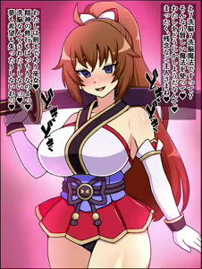 Page 59 of Shunsatsu Sennou! Baka Mesu Memorial - preview thumbnail