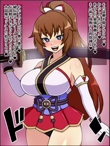 Page 60 of Shunsatsu Sennou! Baka Mesu Memorial - preview thumbnail
