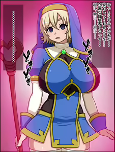 Page 9 of Shunsatsu Sennou! Baka Mesu Memorial - preview thumbnail