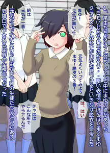 Page 13 of Watashi no Sai Kasō Joshi Seikatsu - preview thumbnail