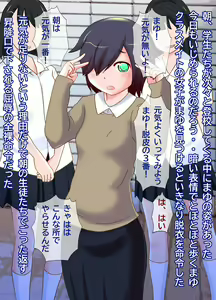 Page 175 of Watashi no Sai Kasō Joshi Seikatsu - preview thumbnail
