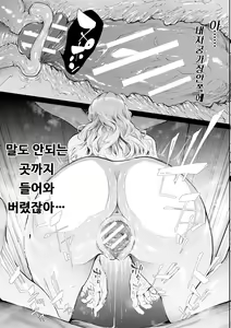 Page 119 of TS Revolution - preview thumbnail