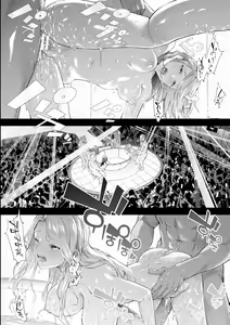 Page 164 of TS Revolution - preview thumbnail
