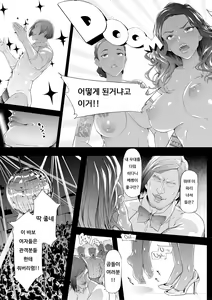 Page 169 of TS Revolution - preview thumbnail