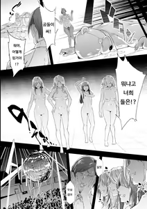 Page 174 of TS Revolution - preview thumbnail