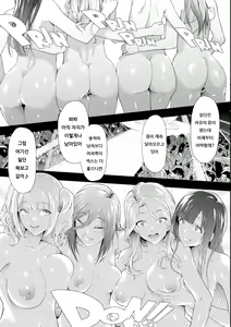 Page 177 of TS Revolution - preview thumbnail