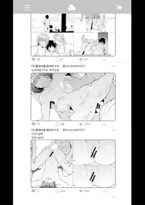 Page 199 of TS Revolution - preview thumbnail