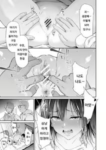Page 201 of TS Revolution - preview thumbnail
