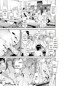 Page 207 of TS Revolution - preview thumbnail
