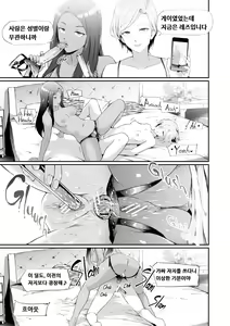 Page 213 of TS Revolution - preview thumbnail