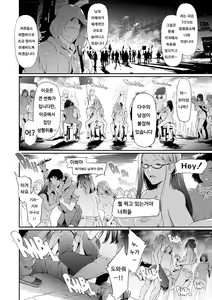 Page 214 of TS Revolution - preview thumbnail