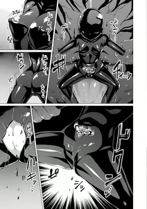 Page 133 of 愛聖天使ラブメアリー ~悪性受胎~ - preview thumbnail