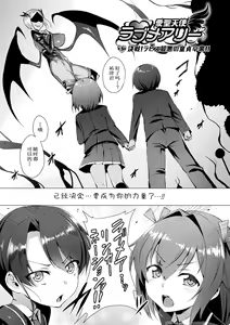 Page 47 of 愛聖天使ラブメアリー ~悪性受胎~ - preview thumbnail