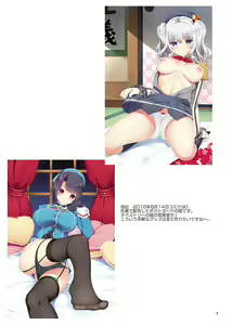 Page 8 of AKAPENGUIN GOODS ILLUST COLLECTION - preview thumbnail