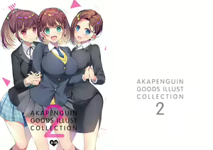 AKAPENGUIN GOODS ILLUST COLLECTION2 - hentai manga cover image