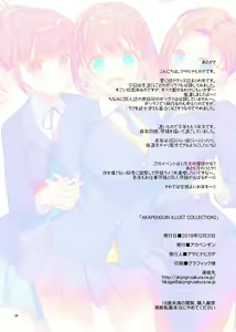 Page 27 of AKAPENGUIN GOODS ILLUST COLLECTION2 - preview thumbnail