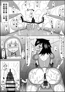 Page 12 of Onna dake de Dungeon ni Idomu to Futanari Trap de Tsumu - preview thumbnail
