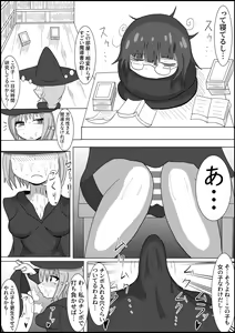Page 12 of Nana Jigenme Futanari Mahou Gaku - preview thumbnail