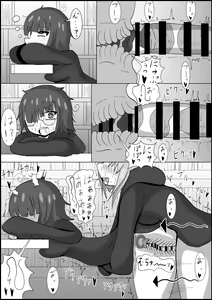 Page 13 of Nana Jigenme Futanari Mahou Gaku - preview thumbnail