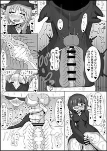 Page 18 of Nana Jigenme Futanari Mahou Gaku - preview thumbnail