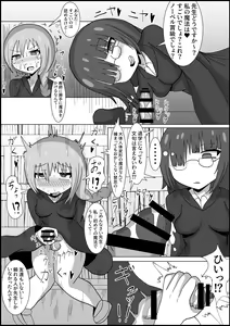 Page 6 of Nana Jigenme Futanari Mahou Gaku - preview thumbnail