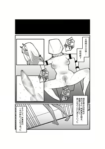 Page 11 of Bunpi Eki Kaishuu-you Dorei Cli Seme Hen - preview thumbnail