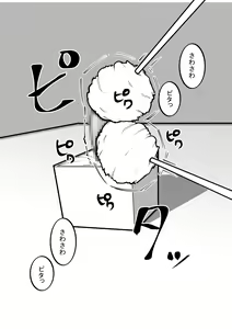Page 21 of Cli Box ni Natta Kyojin no Musume! - preview thumbnail