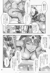 Page 27 of Genkyou ~Cabecilla~ 5 - preview thumbnail