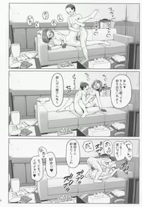 Page 19 of Magical Chinpo to Tatsuta-san - preview thumbnail