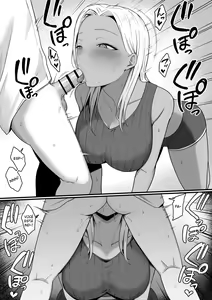 Page 28 of Kinjo no Gal Mama ni Kuwareru! | Devoured By The Gal Mama In My Neighborhood! - preview thumbnail