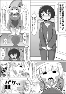 Page 10 of Dosukebe Android to Okonau Futanari Chinpo Eisai Kyouiku - preview thumbnail