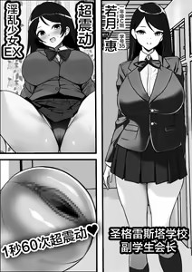 Page 31 of Ore no Onaho ga Classmate no Nama Manko to Tsunagatteita Ken - preview thumbnail