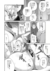 Page 16 of Hentai-kun Kouiu no Sukissho? - preview thumbnail