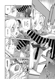 Page 18 of Hentai-kun Kouiu no Sukissho? - preview thumbnail