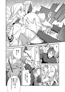 Page 26 of Hentai-kun Kouiu no Sukissho? - preview thumbnail