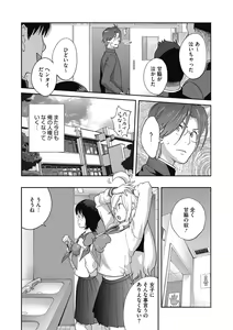 Page 28 of Hentai-kun Kouiu no Sukissho? - preview thumbnail