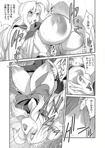 Page 39 of Hentai-kun Kouiu no Sukissho? - preview thumbnail