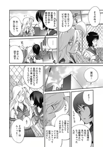 Page 46 of Hentai-kun Kouiu no Sukissho? - preview thumbnail