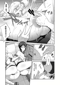 Page 55 of Hentai-kun Kouiu no Sukissho? - preview thumbnail
