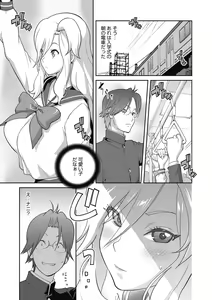 Page 7 of Hentai-kun Kouiu no Sukissho? - preview thumbnail