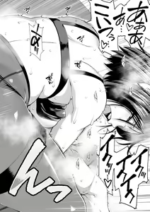 Page 36 of Ketsuhara - preview thumbnail