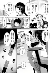 Page 45 of Ketsuhara - preview thumbnail