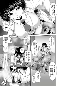 Page 51 of Ketsuhara - preview thumbnail