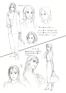 Page 104 of Oba Ane-sama to Koi Ecchi ! - preview thumbnail