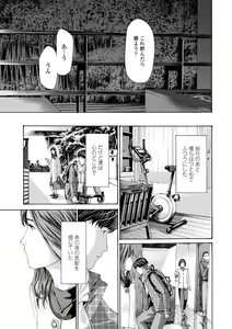 Page 131 of Oba Ane-sama to Koi Ecchi ! - preview thumbnail