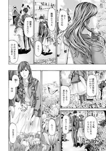 Page 158 of Oba Ane-sama to Koi Ecchi ! - preview thumbnail