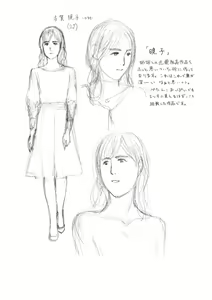Page 185 of Oba Ane-sama to Koi Ecchi ! - preview thumbnail