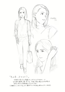 Page 186 of Oba Ane-sama to Koi Ecchi ! - preview thumbnail