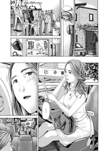 Page 187 of Oba Ane-sama to Koi Ecchi ! - preview thumbnail