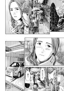 Page 188 of Oba Ane-sama to Koi Ecchi ! - preview thumbnail
